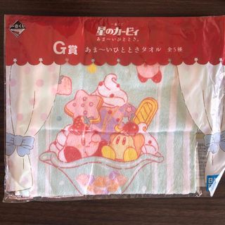 ニンテンドウ(任天堂)の星のカービィ フェイスタオル🍓(タオル/バス用品)