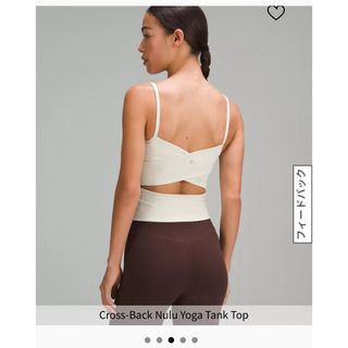 ルルレモン(lululemon)のlululemon(ヨガ)