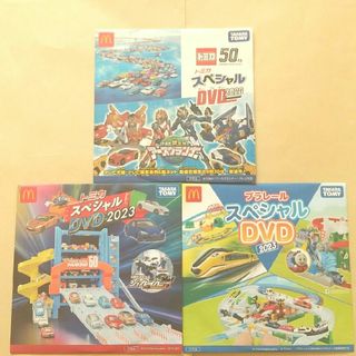 Takara Tomy - トミカ　プラレール　スペシャル DVD 3枚セット