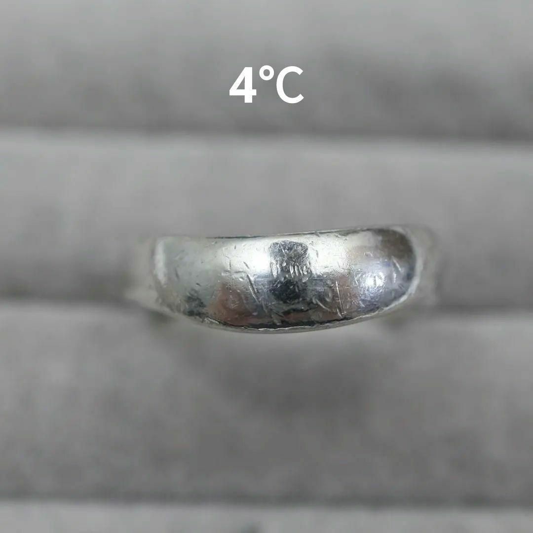 4℃(ヨンドシー)の【匿名配送】 4℃ リング 指輪 シルバー SV 6g 15.5号 シンプル レディースのアクセサリー(リング(指輪))の商品写真