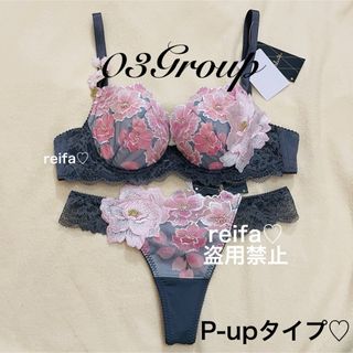 ワコール(Wacoal)の婚礼衣装♡サルート♡新品♡ブラ♡ソング♡セット♡M or L♡03(ブラ&ショーツセット)