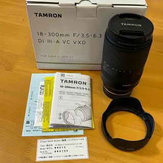 タムロン(TAMRON)の【美品】18-300F3.5-6.3 DI III-A VC VXD SONY用(その他)