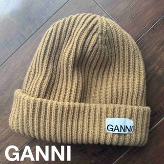 GANNI/ニット帽/キャメル/ビーニー/肉厚