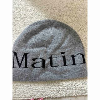 【新品・未使用】matin kimビーニー(ニット帽/ビーニー)