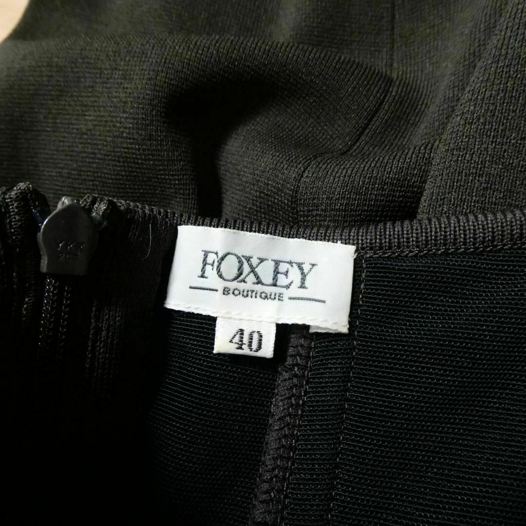 FOXEY BOUTIQUE(フォクシーブティック)の美品 フォクシーブティック Aライン ストレッチ ニット フレア ワンピース レディースのワンピース(ひざ丈ワンピース)の商品写真