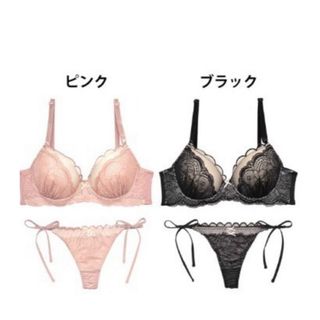 ダリアル(darial)のブラジャー ショーツ セット (ブラ&ショーツセット)