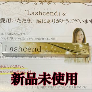 ラッシェンド