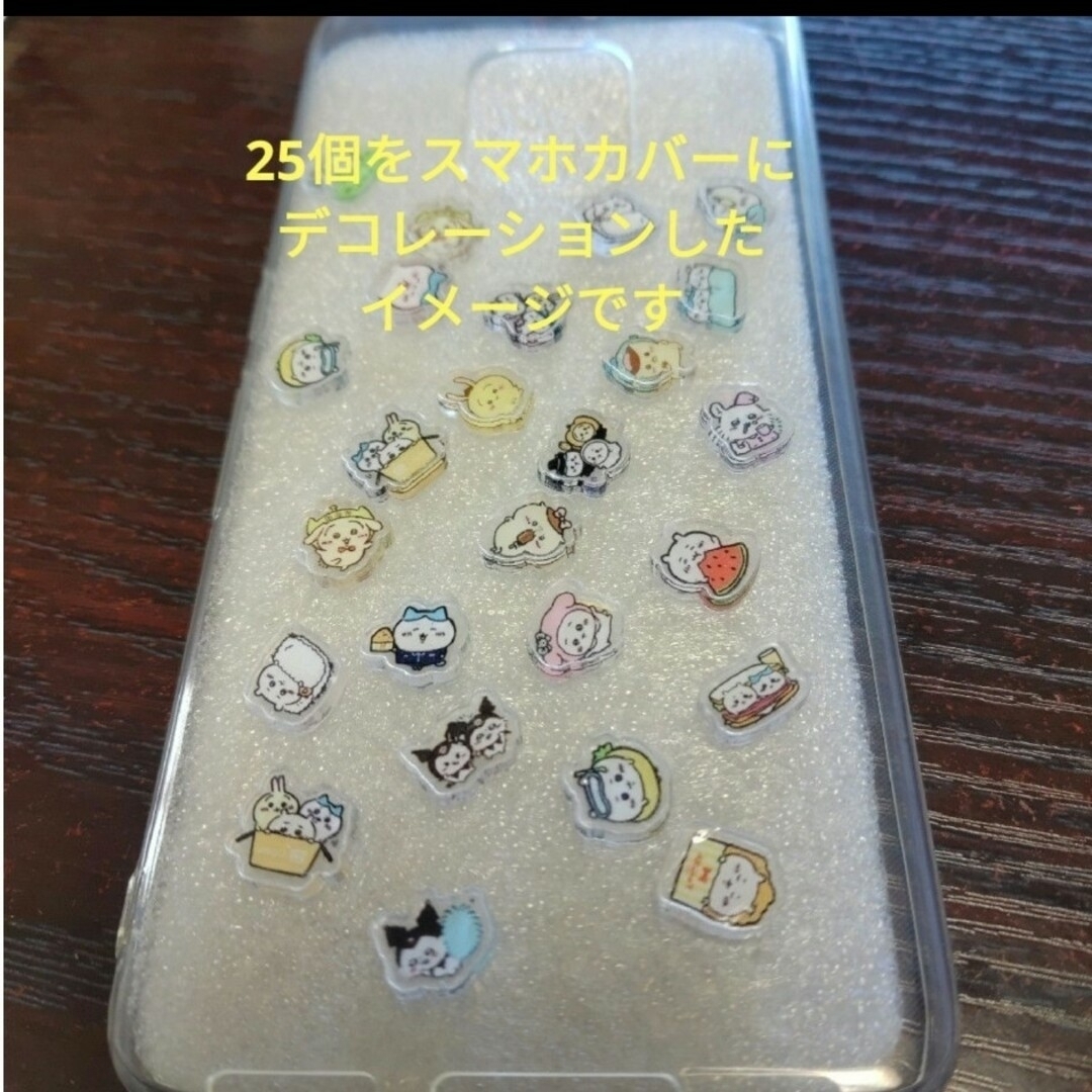 ★専用ページ★アクリルパーツ25個セット「b」 エンタメ/ホビーのおもちゃ/ぬいぐるみ(キャラクターグッズ)の商品写真