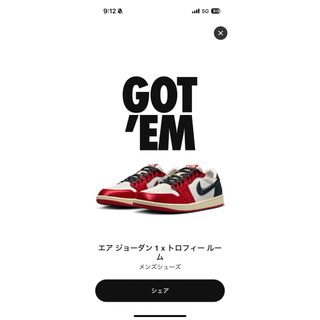 ジョーダン(Jordan Brand（NIKE）)のtrophy room × nike air jordan 1(スニーカー)