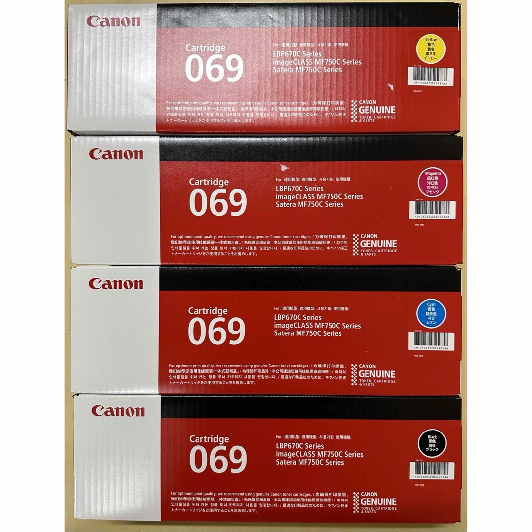 Canon(キヤノン)のCanon 純正トナー ０６９　４色 インテリア/住まい/日用品のオフィス用品(OA機器)の商品写真