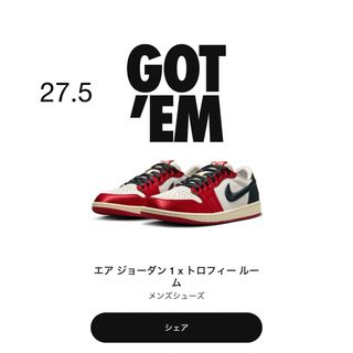 ナイキ(NIKE)のTrophy Room × Nike Air Jordan 1 Low OG (スニーカー)