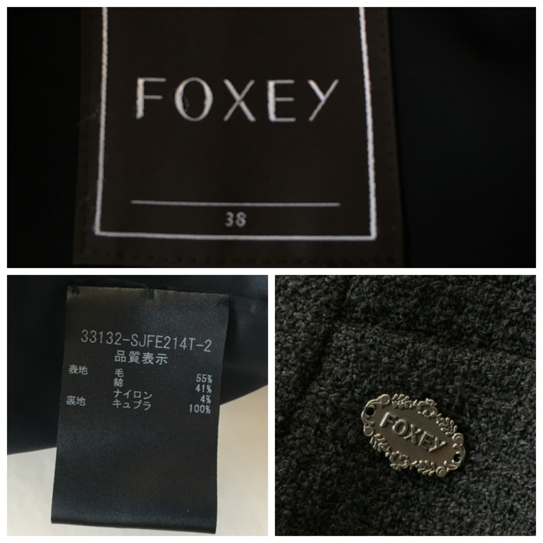 FOXEY(フォクシー)の美品　FOXEY フォクシー  ツイード　フォーマル　ブラック　ジャケット レディースのジャケット/アウター(その他)の商品写真