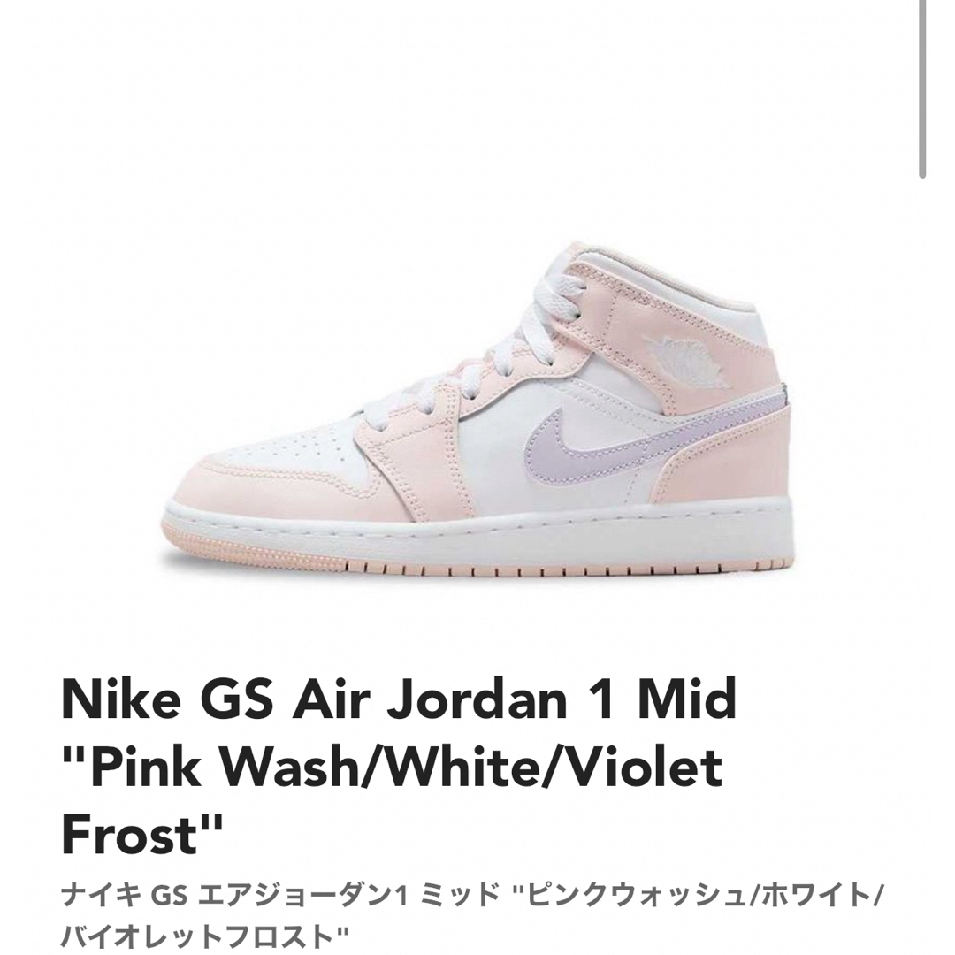 Jordan Brand（NIKE）(ジョーダン)の23.5cm【新品】NIKE GS AIR JORDAN 1 MID　ピンク　白 レディースの靴/シューズ(スニーカー)の商品写真