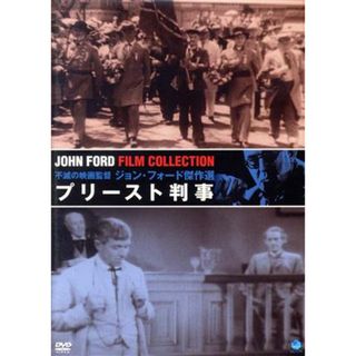 プリースト判事　不滅の映画監督　ジョン・フォード傑作選(外国映画)