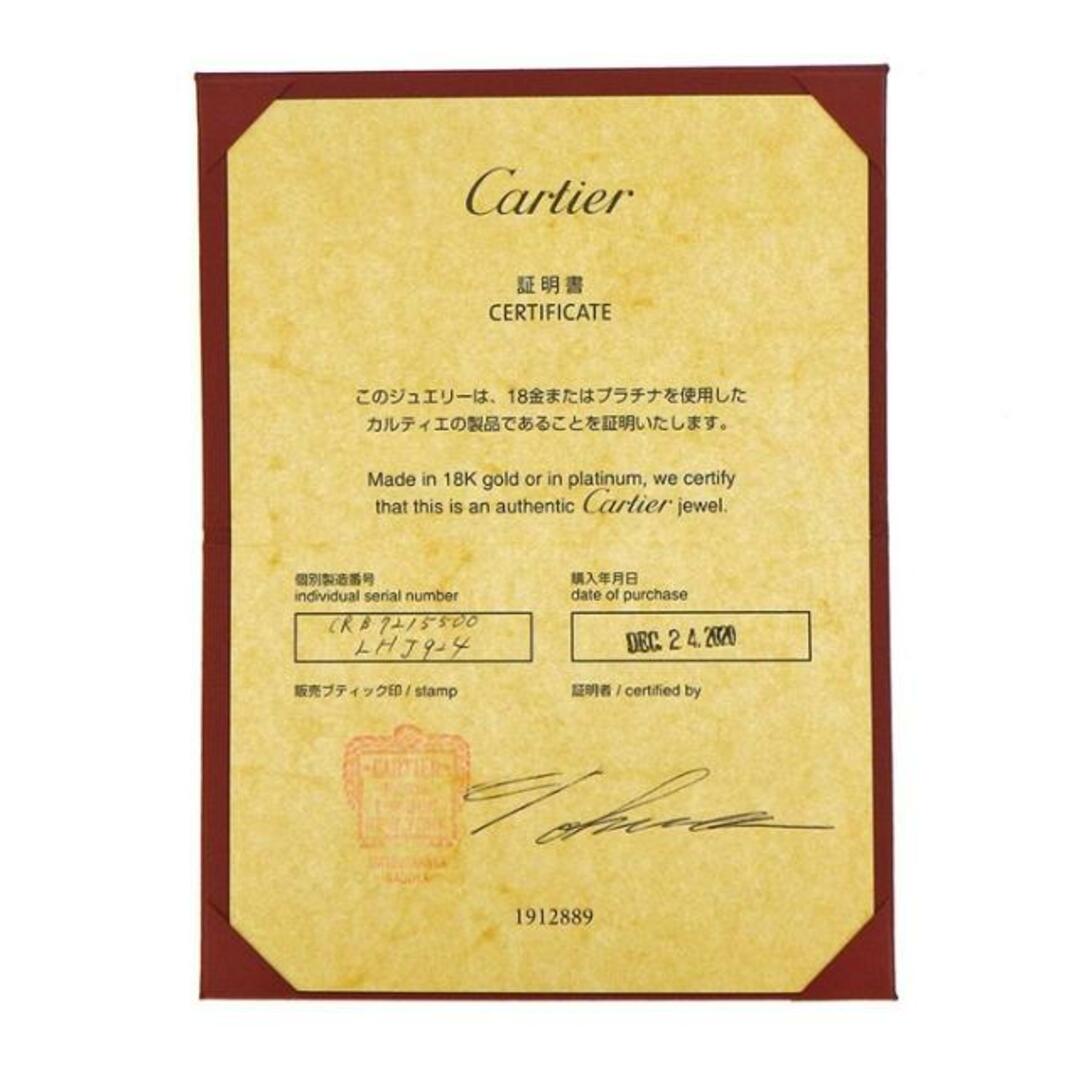 Cartier(カルティエ)のカルティエ Cartier ネックレス ダムール ラージモデル LM B7215500 ディアマン レジェ ドゥ カルティエ 1ポイント ダイヤモンド 0.18ct K18YG 【中古】 レディースのアクセサリー(ネックレス)の商品写真