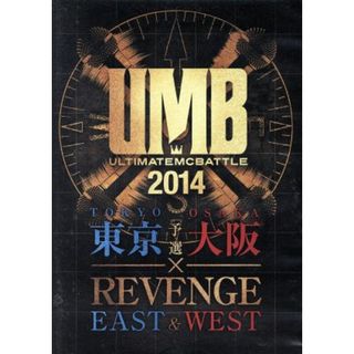 ＵＬＴＩＭＡＴＥ　ＭＣ　ＢＡＴＴＬＥ　２０１４　東京・大阪予選×ＥＡＳＴ＆ＷＥＳＴ　ＲＥＶＥＮＧＥ(ミュージック)