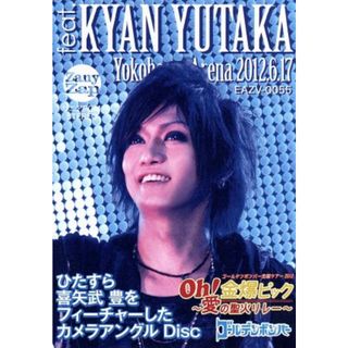 ゴールデンボンバー　Ｏｈ！金爆ピック～愛の聖火リレー～横浜アリーナ　２０１２．６．１７　ｆｅａｔ．喜矢武豊（初回限定版）(ミュージック)