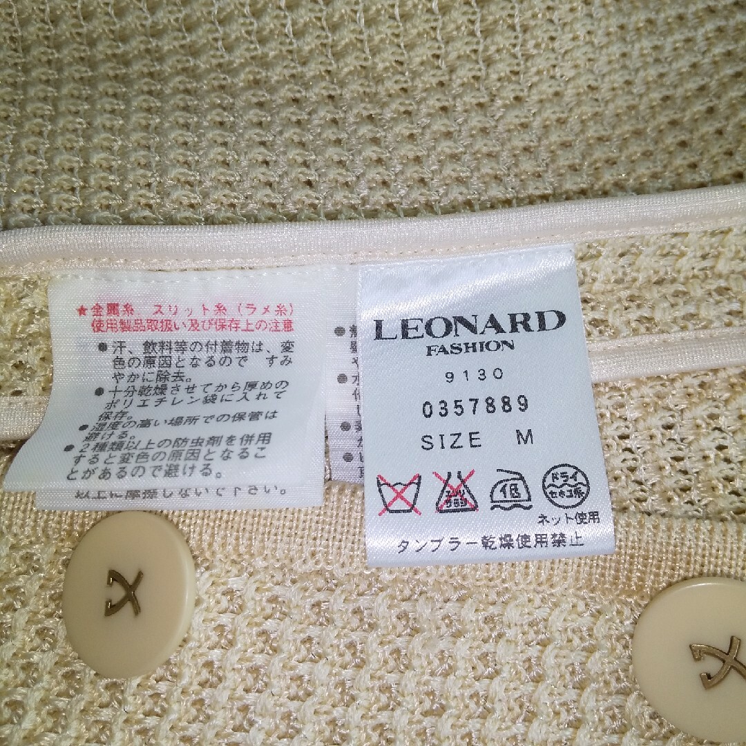 LEONARD(レオナール)のLEONARDニットスーツ レディースのフォーマル/ドレス(スーツ)の商品写真