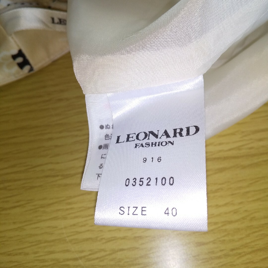 LEONARD(レオナール)のLEONARDニットスーツ レディースのフォーマル/ドレス(スーツ)の商品写真