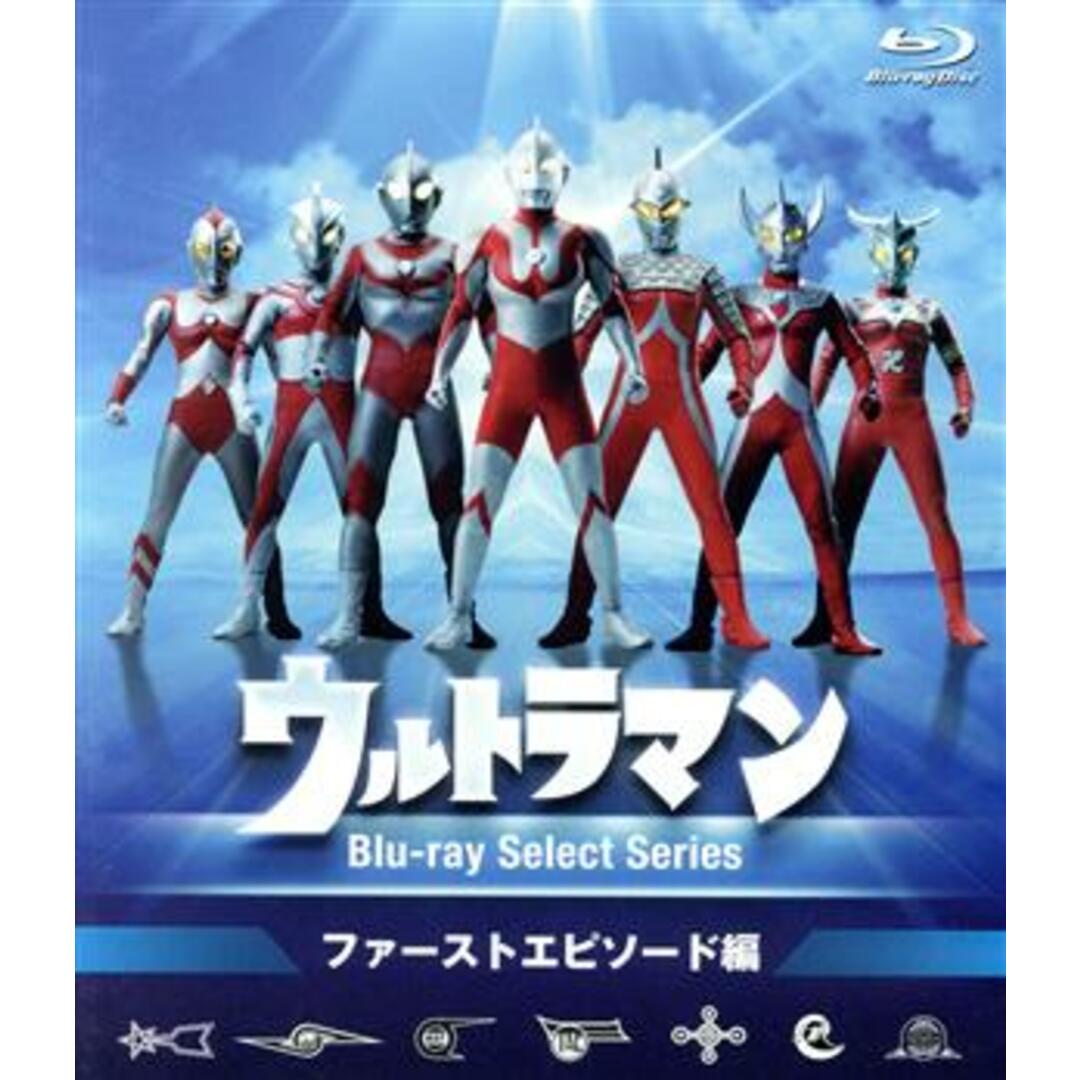 ウルトラマンＢｌｕ－ｒａｙセレクトシリーズ　ファーストエピソード編（Ｂｌｕ－ｒａｙ　Ｄｉｓｃ） エンタメ/ホビーのDVD/ブルーレイ(特撮)の商品写真