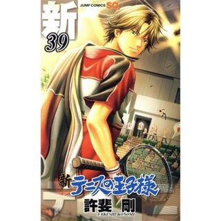 アクタージュ 12巻の続き ジャンプ切り抜き 108話～最終123話＆番外編 