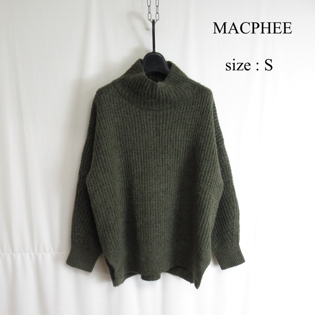 MACPHEE(マカフィー)のMACPHEE オーバーサイズ ハイネック ニット セーター プルオーバー レディースのトップス(ニット/セーター)の商品写真