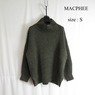 マカフィー(MACPHEE)のMACPHEE オーバーサイズ ハイネック ニット セーター プルオーバー(ニット/セーター)