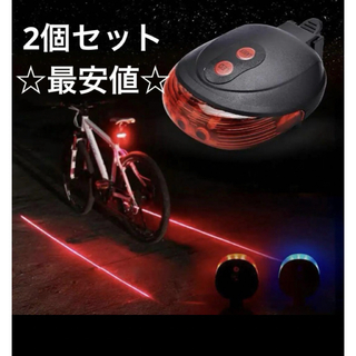リアライト　テールランプ　LED レーザーライト　ロードバイク  自転車(パーツ)