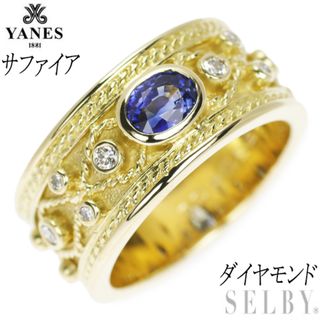 ヤーネス K18YG サファイア ダイヤモンド リング マルピカ(リング(指輪))