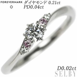 フォーエバーマーク Pt900 ダイヤモンド 天然ピンクダイヤ リング 0.21ct PD0.04ct D0.02ct(リング(指輪))