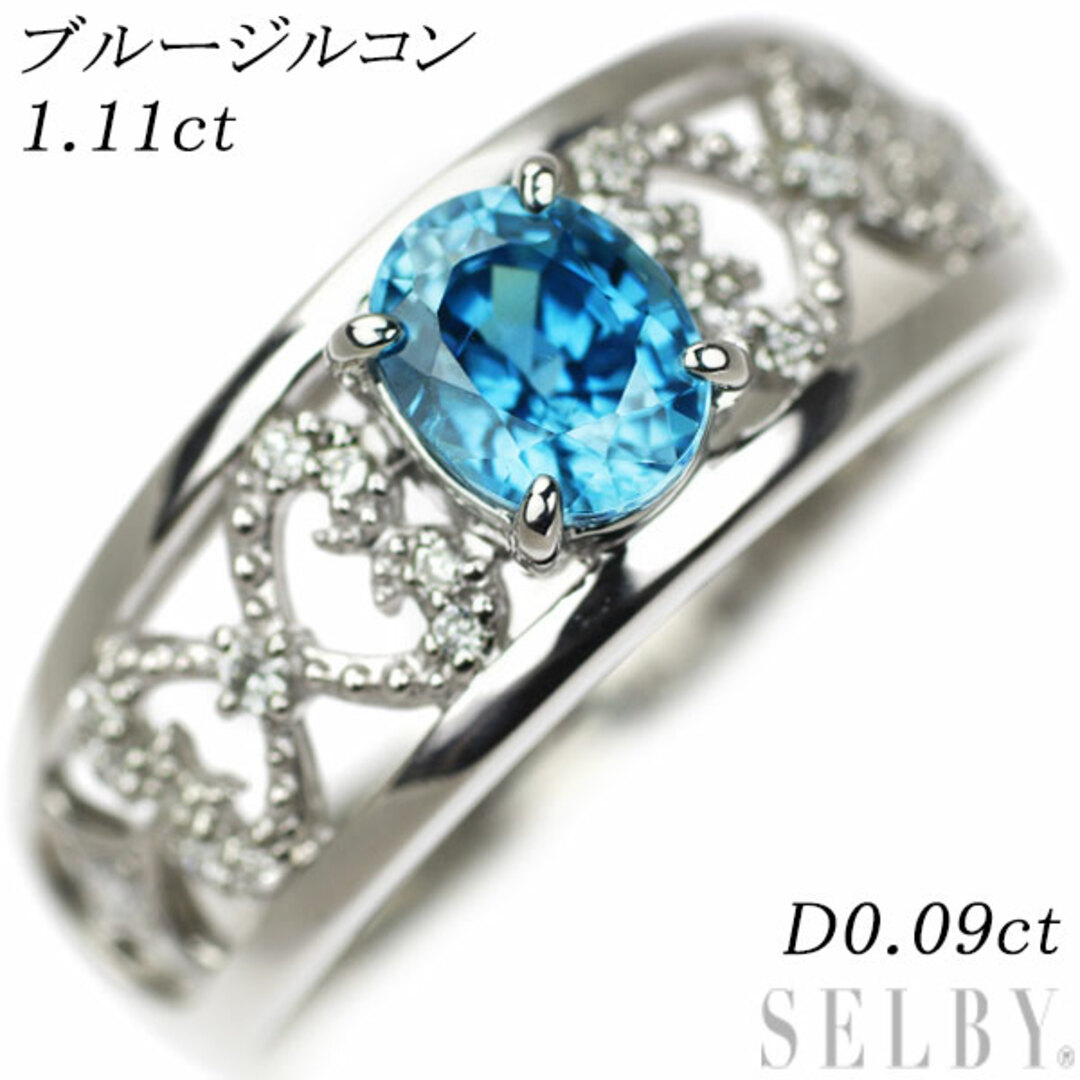 Pt900 ブルージルコン ダイヤモンド リング 1.11ct D0.09ct レディースのアクセサリー(リング(指輪))の商品写真