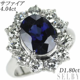 Pt900 サファイア ダイヤモンド リング 4.04ct D1.80ct(リング(指輪))