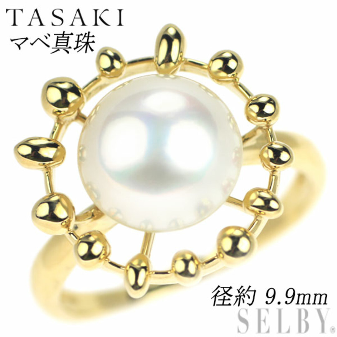 TASAKI(タサキ)の田崎真珠 K18YG マベパール リング 径約 9.9mm レディースのアクセサリー(リング(指輪))の商品写真