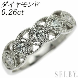 Pt950 ダイヤモンド リング 0.26ct(リング(指輪))