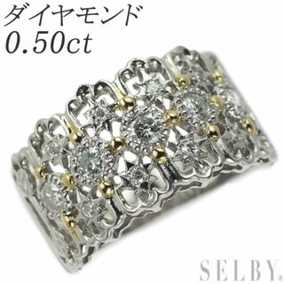 K18YG/Pt900 ダイヤモンド リング 0.50ct(リング(指輪))