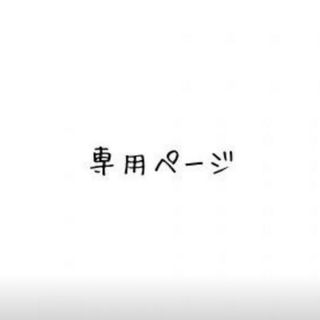 エニィスィス テーラードジャケット(レディース)の通販 200点以上