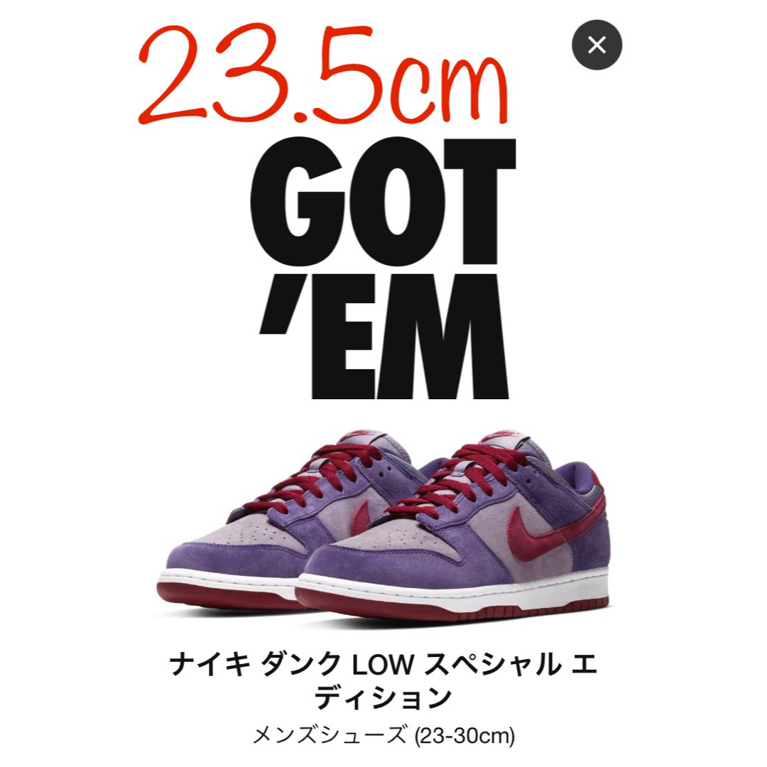 NIKE(ナイキ)のNIKE DUNK LOW Plum 23.5cm メンズの靴/シューズ(スニーカー)の商品写真