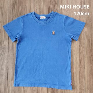 ミキハウス(mikihouse)の【MIKI HOUSE】半袖 トップス Tシャツ(Tシャツ/カットソー)