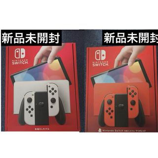 Nintendo Switch - 【液晶美品】Nintendo Switch 本体 未対策機 2017年 