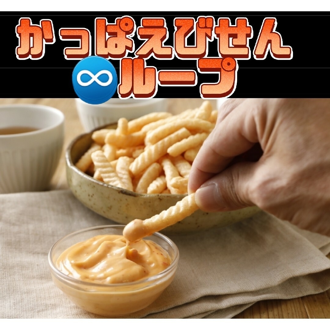 マヨネーズ　まよからでぃっぷ　90g×2 　マヨラー　ピリ辛　旨辛　携帯用 食品/飲料/酒の食品(調味料)の商品写真