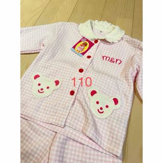 メルちゃん　パジャマ　110 長袖　新品　タグ付き　100 なりきりパジャマ(パジャマ)