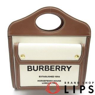 バーバリー(BURBERRY)のバーバリー ロゴポケット 2WAYショルダーバッグ
  8031746 コットン/ポリウレタン/カーフレザー レディースハンドバッグ
 ナチュラル/モルトブラウン【中古】(ハンドバッグ)