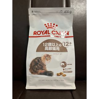 ROYAL CANIN - ロイヤルカナン 12歳以上の高齢猫用12+