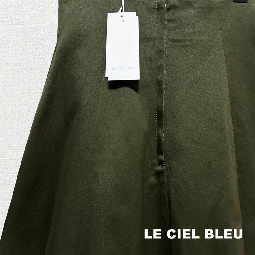 LE CIEL BLEU(ルシェルブルー)の【LE CIEL BLEU】ツイル生地 コルセット フレアスカート タグ付未使用 レディースのスカート(ロングスカート)の商品写真