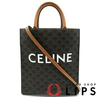 セリーヌ(celine)のセリーヌ スモールバーティカルカバ  191542BZK.04LU PVC/カーフ レディースショルダーバッグ
 タン【中古】(ショルダーバッグ)