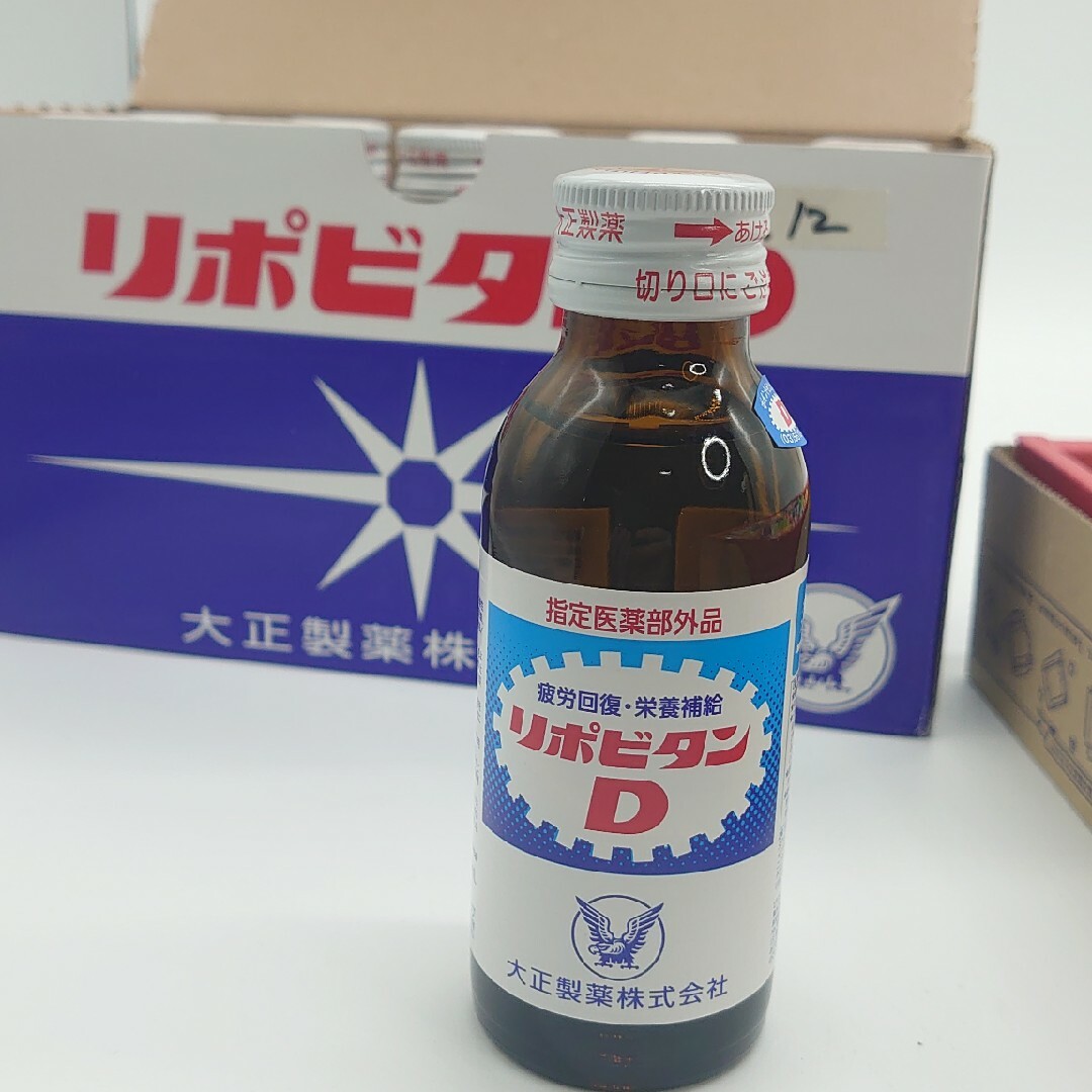 アサヒ(アサヒ)のA,s様専用「ウェルチ）＆リポビタンＤ　100mL×10本アサヒ・キリン 食品/飲料/酒の飲料(ソフトドリンク)の商品写真