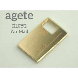 アガット(agete)のagete☆アガット　K10YG エアメールモチーフ　ペンダントトップ(ネックレス)