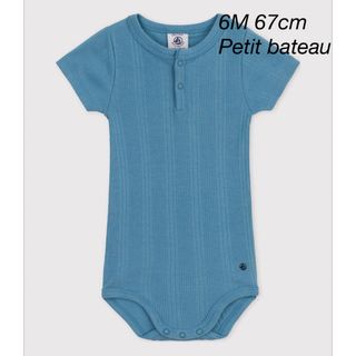 プチバトー(PETIT BATEAU)の[新品]プチバトー　6ヶ月　半袖ロンパース(ロンパース)