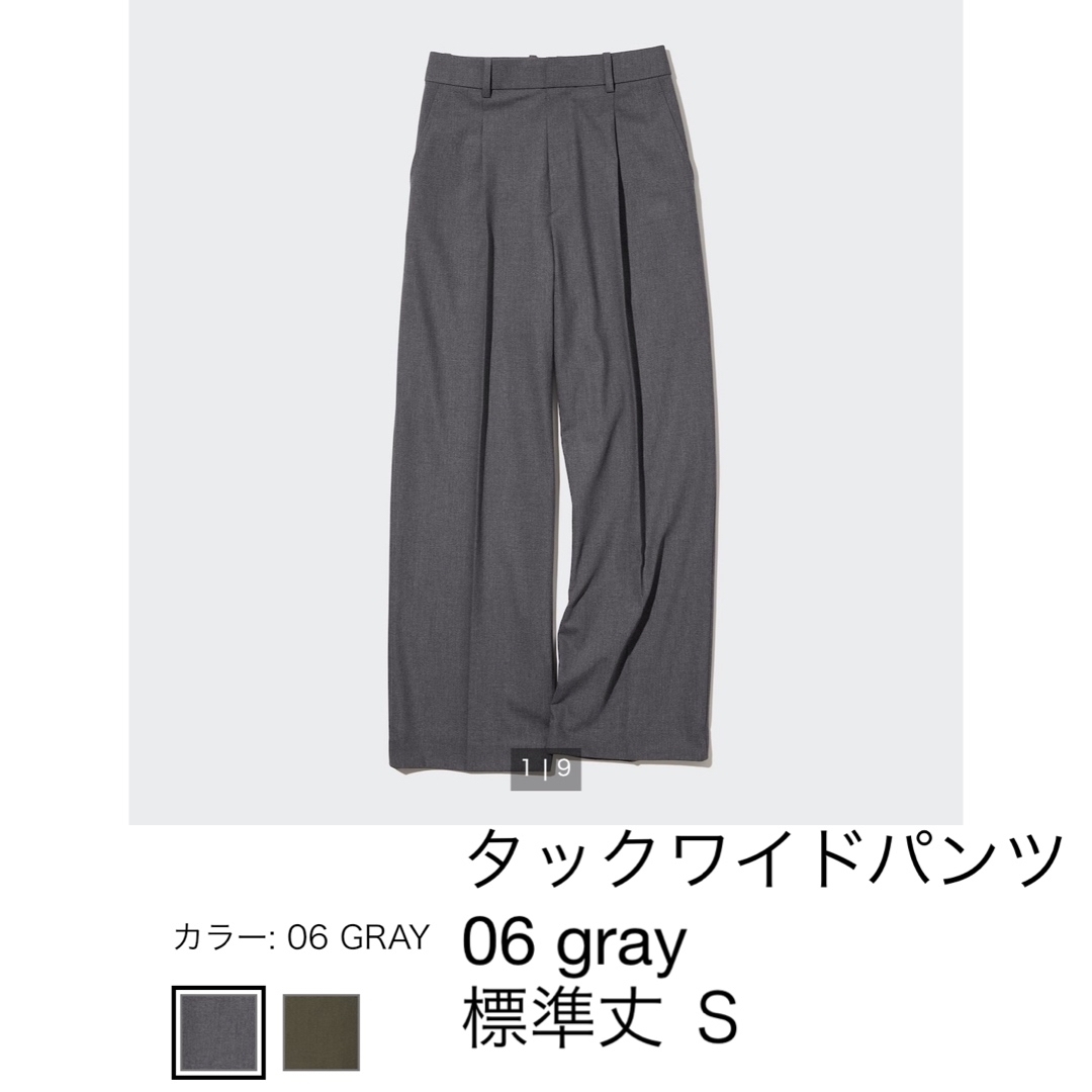 UNIQLO - UNIQLO タックワイドパンツ 標準丈 S 06グレーの通販 UNIQLO - UNIQLO タックワイドパンツ 標準丈 S 06グレーの通販