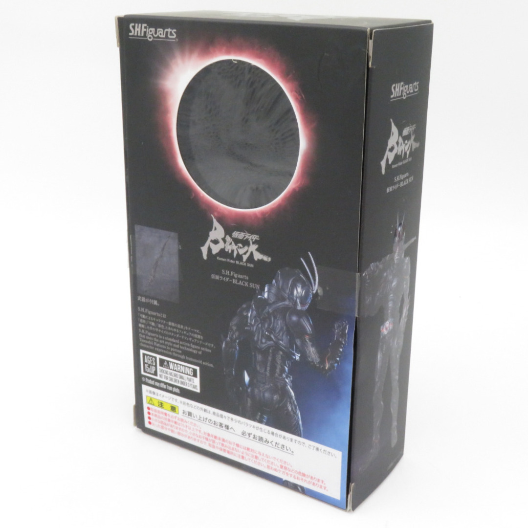 BANDAI NAMCO Entertainment(バンダイナムコエンターテインメント)の仮面ライダーBLACK SUN 外箱イタミあり 開封品 S.H.Figuarts エスエイチ フィギュアーツ フィギュア エンタメ/ホビーのフィギュア(特撮)の商品写真